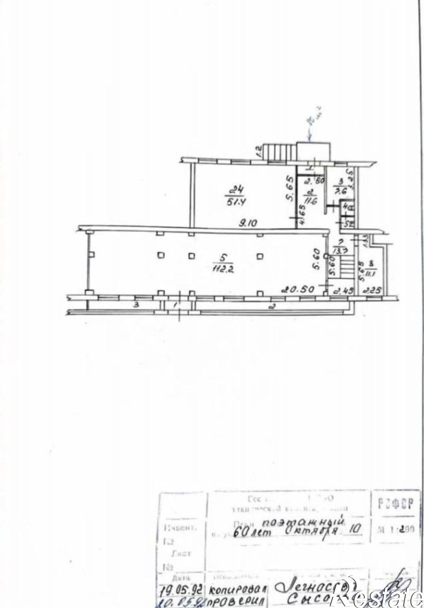 Сдать офис, помещение под офис за 12 192 рублей на улица 60 лет Октября, 10
