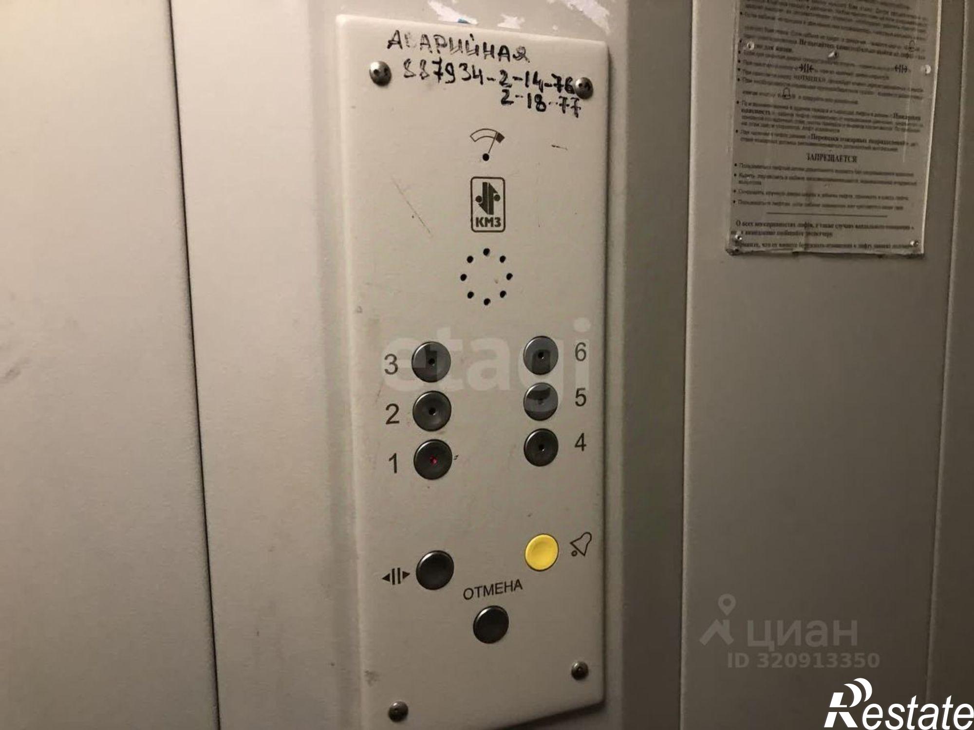 Купить квартиру за 6 500 000 рублей на Октябрьская улица, 279Б