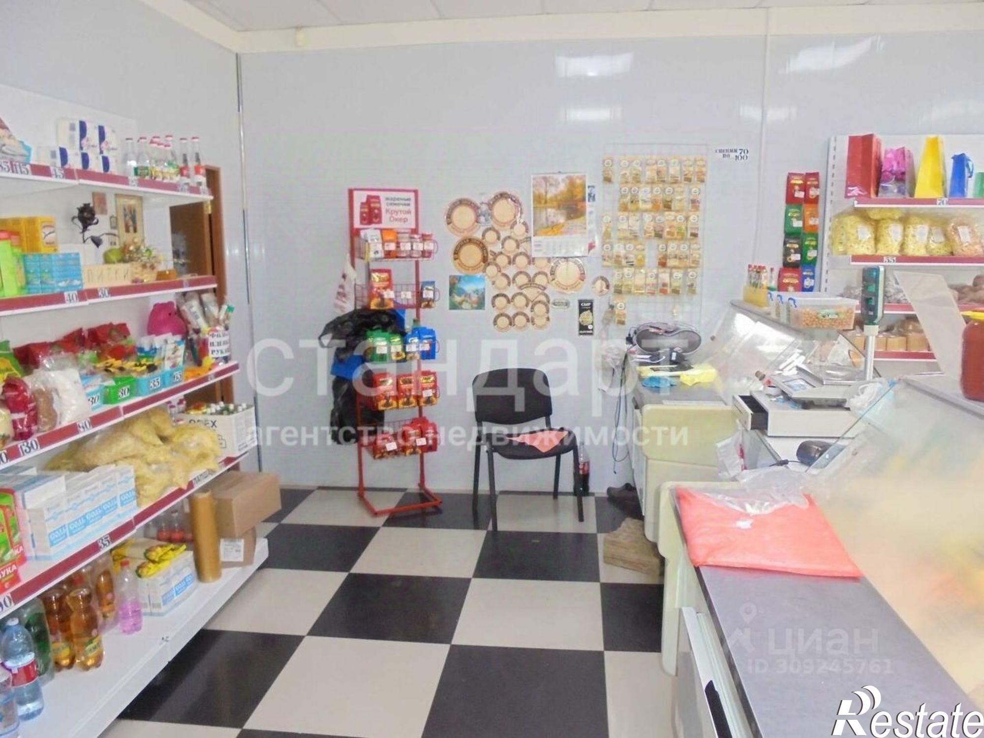 Купить помещение свободного назначения за 18 912 900 рублей на улица Маркова, 55/1