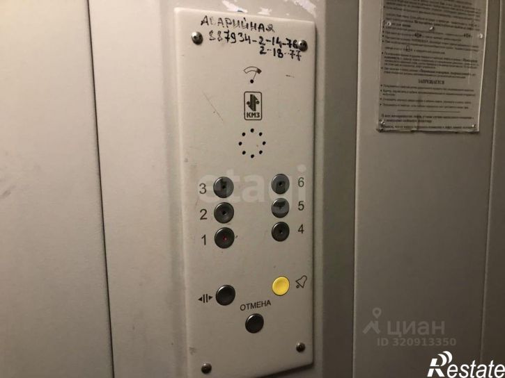 2-комн квартира Октябрьская улица, 279Б,  д. 279Б