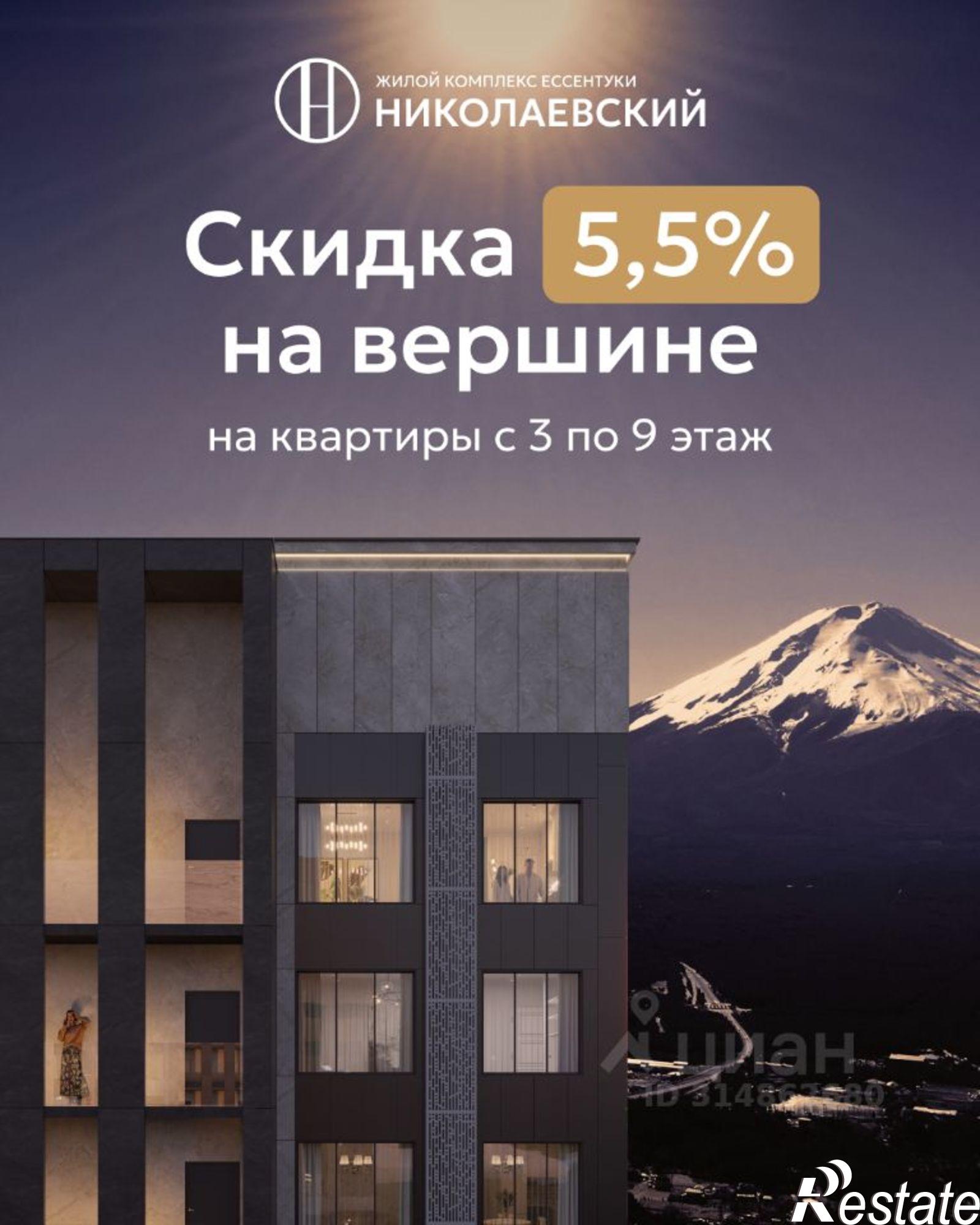 Купить квартиру за 4 441 300 рублей на Октябрьская улица, 154А