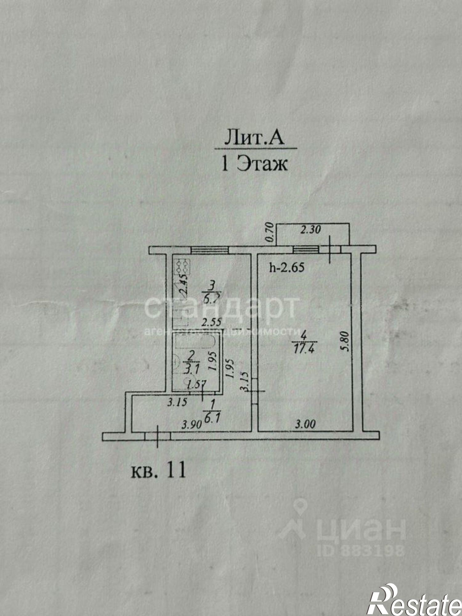 Купить квартиру за 4 600 000 рублей на ул Октябрьская, 283а