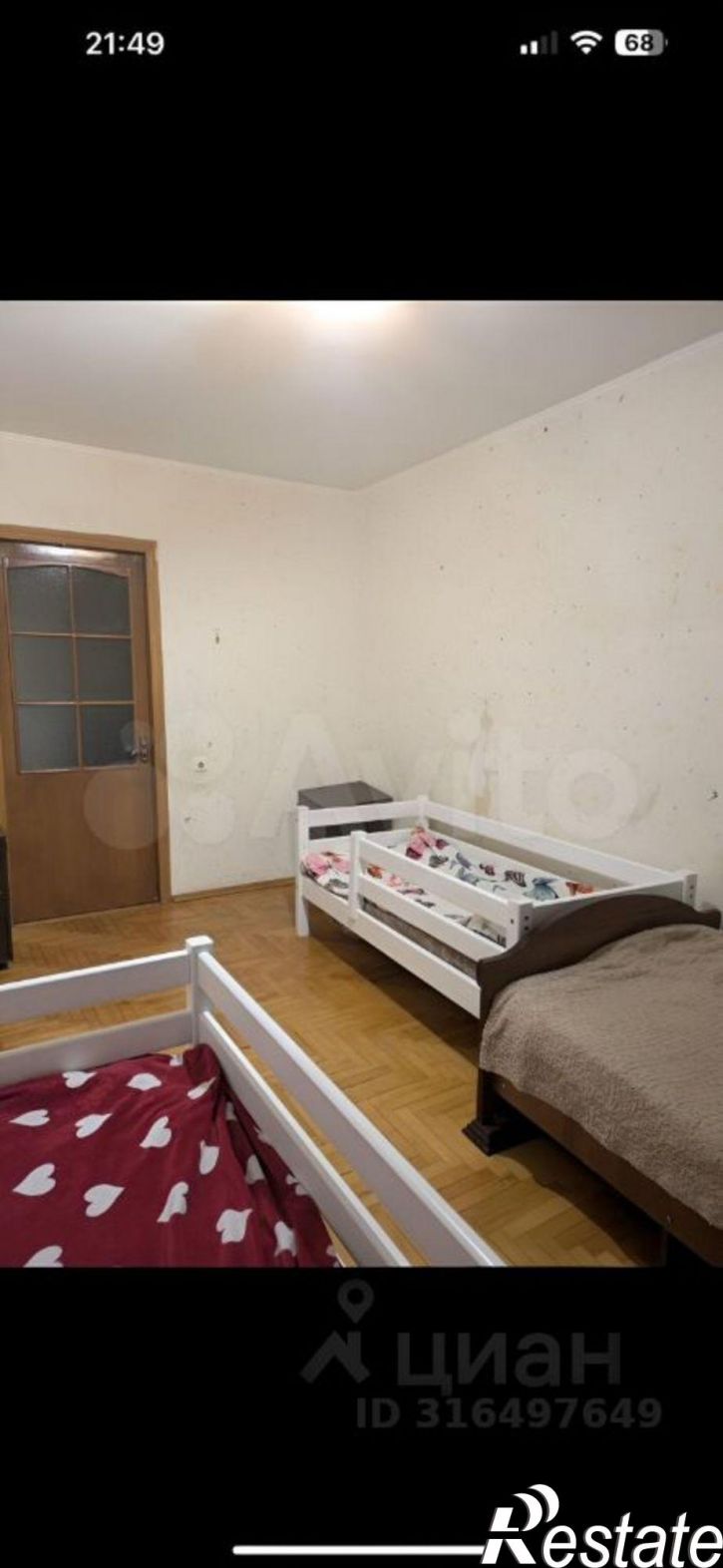 3-комн квартира улица Маяковского, 23,  д. 23