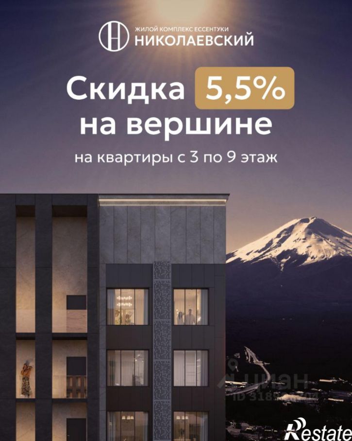 3-комн квартира в новом доме Благодатная улица, 28