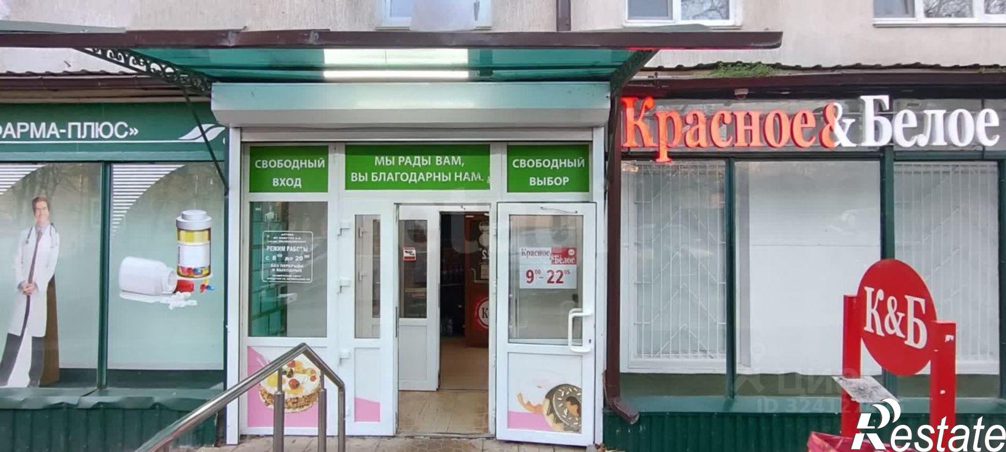 Купить торговое помещение за 14 896 400 рублей на улица Свободы, 29