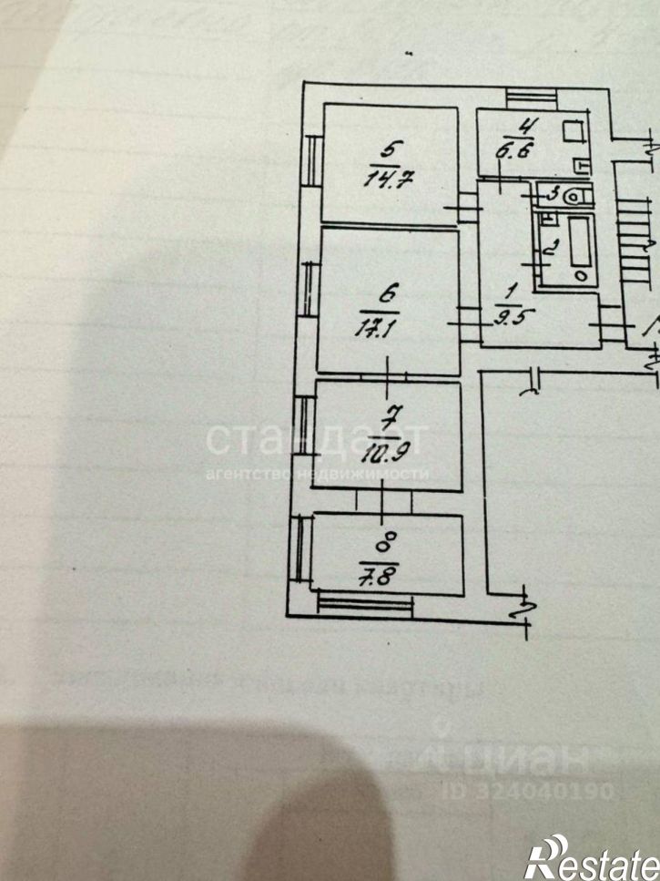 3-комн квартира улица Пушкина, 56,  д. 56