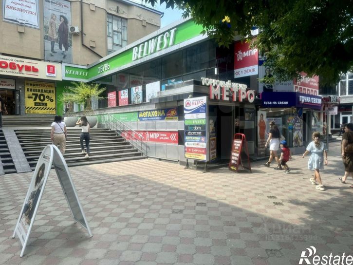 Торговое помещение Интернациональная улица, 44,  д. 44