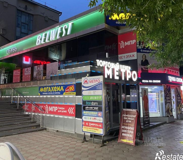 Торговое помещение Интернациональная улица, 44,  д. 44