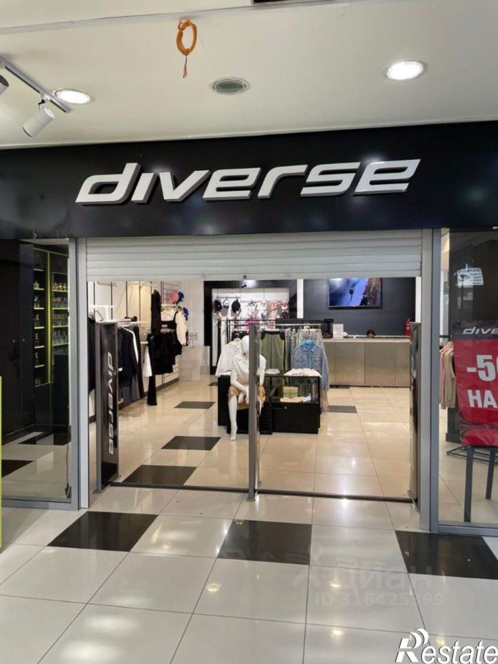 Торговое помещение Интернациональная улица, 44,  д. 44