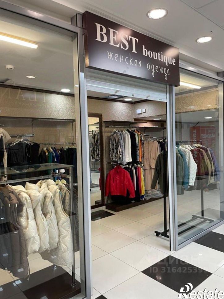 Торговое помещение Интернациональная улица, 44,  д. 44