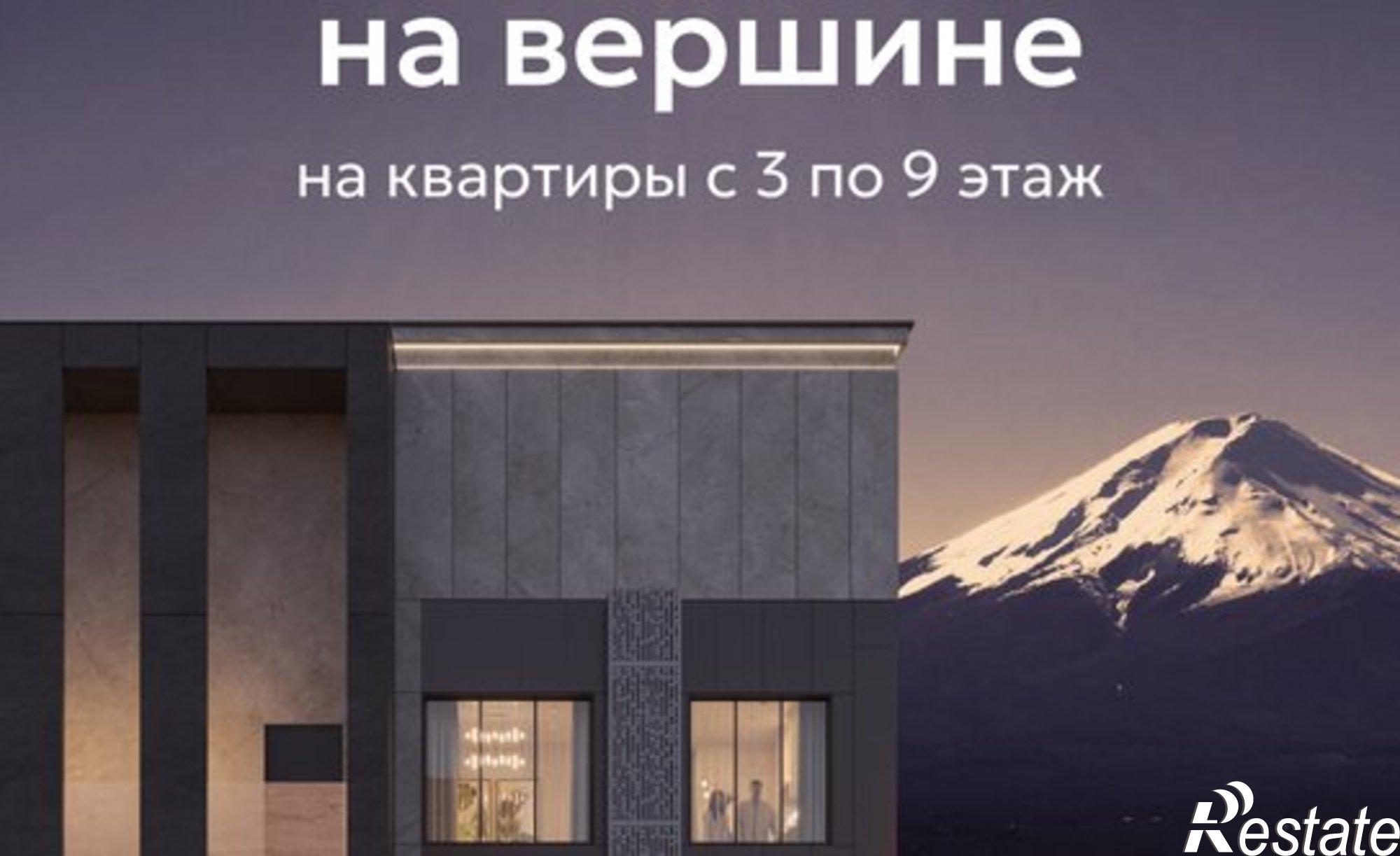 Купить квартиру за 4 932 350 рублей на Октябрьская улица, 190Б