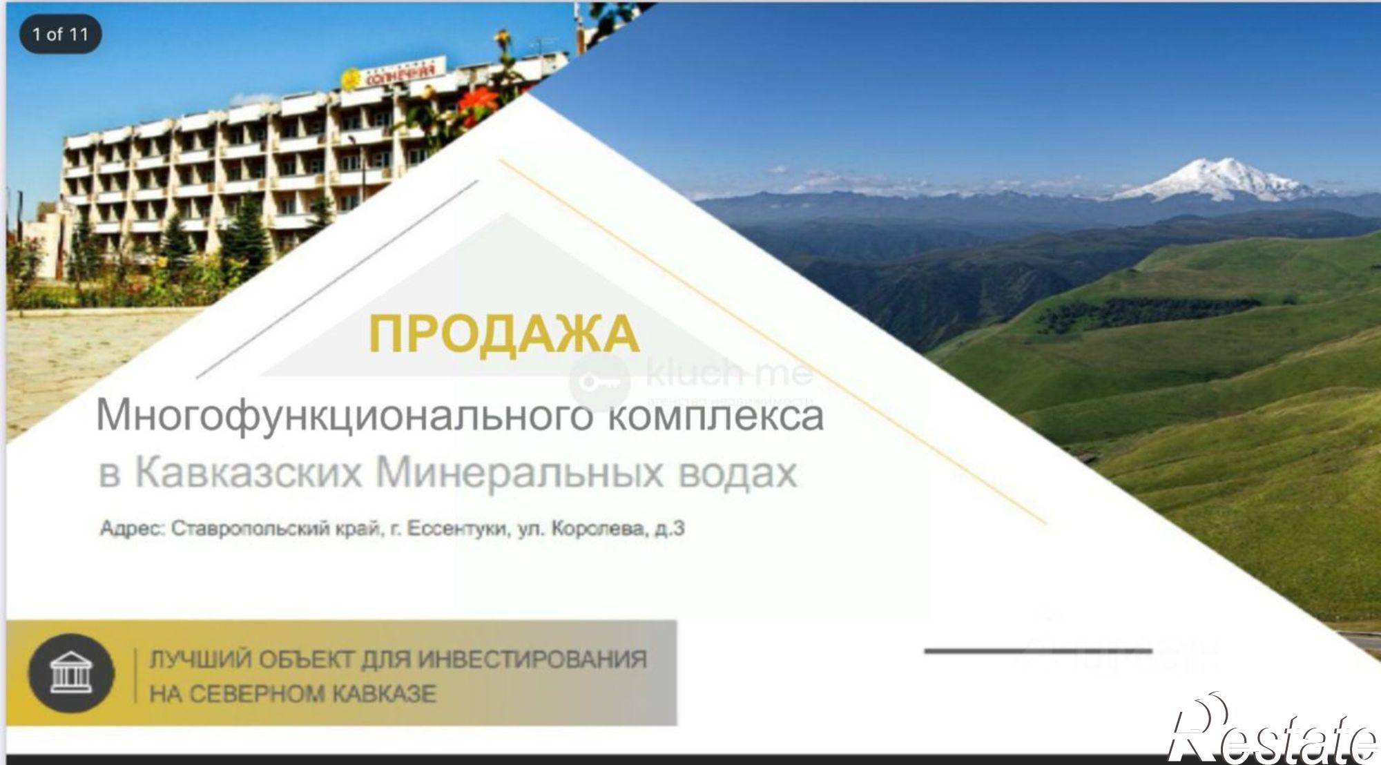 Купить ОСЗ, отдельно стоящее здание за 15 694 200 рублей на ул Королева, 3