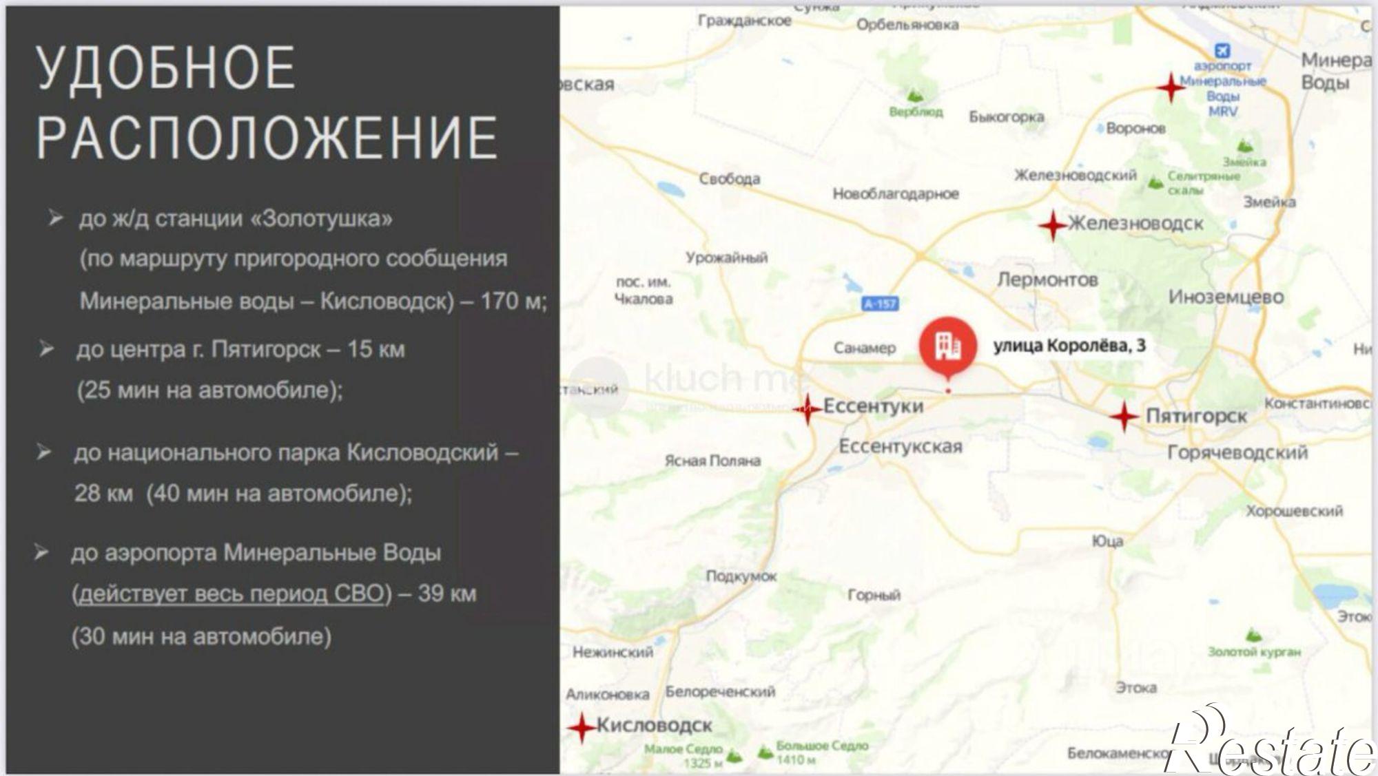 Купить ОСЗ, отдельно стоящее здание за 15 694 200 рублей на ул Королева, 3