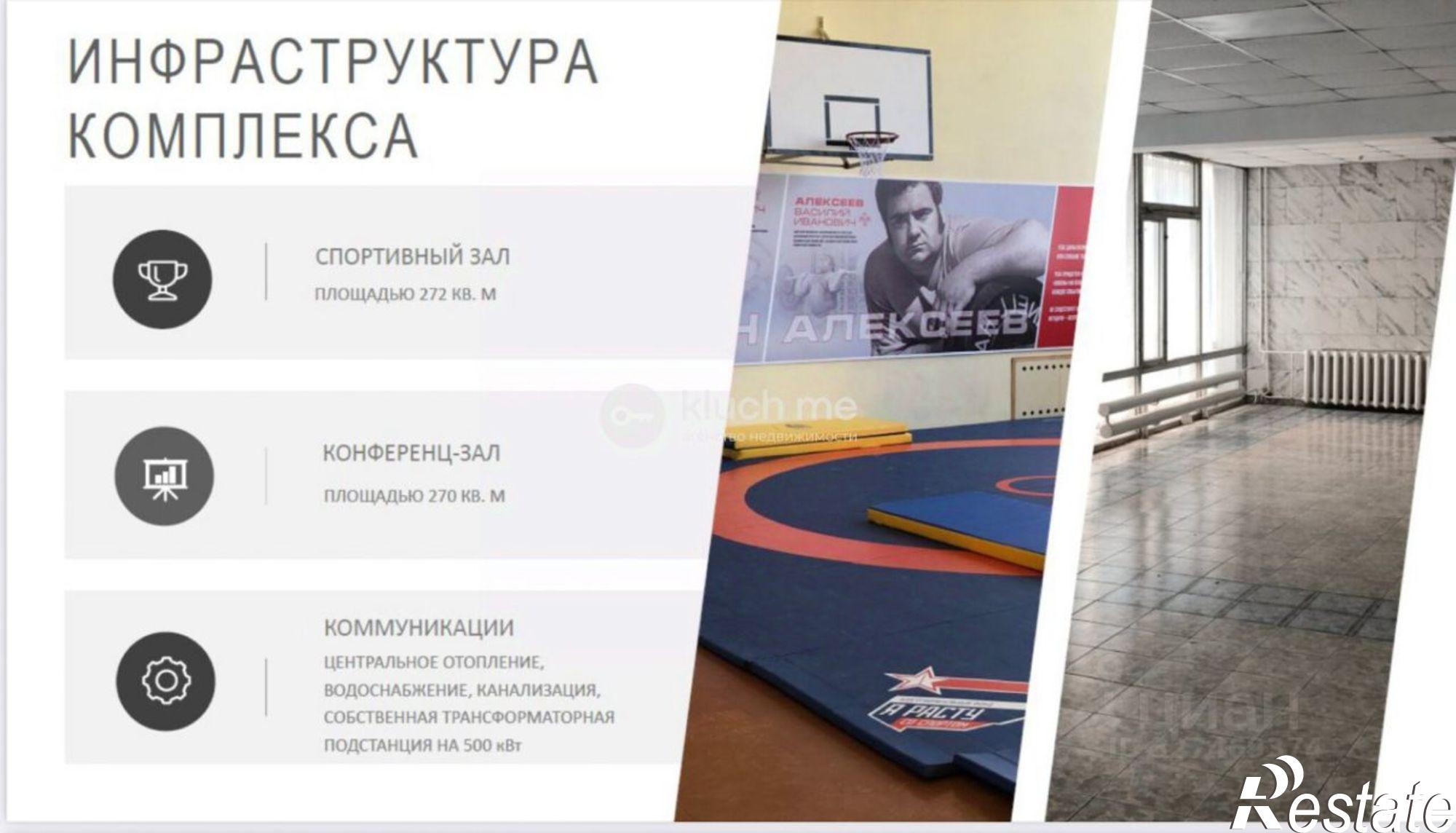 Купить ОСЗ, отдельно стоящее здание за 15 694 200 рублей на ул Королева, 3