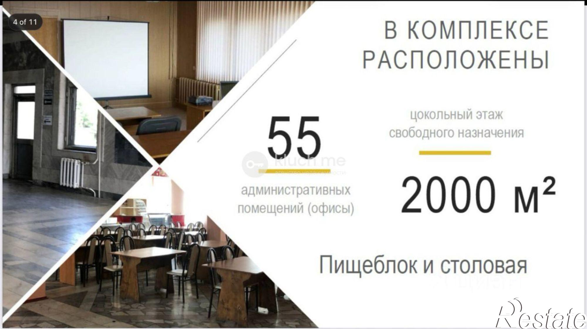 Купить ОСЗ, отдельно стоящее здание за 15 694 200 рублей на ул Королева, 3