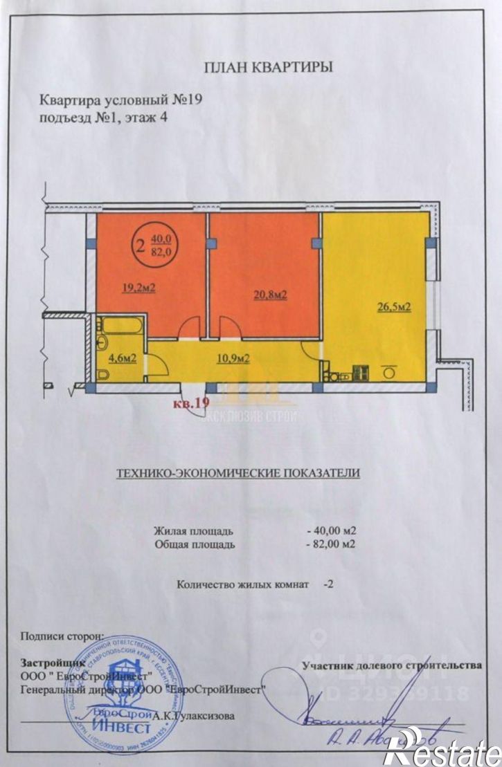 2-комн квартира улица Пушкина, 12 к4,  д. 12 к4