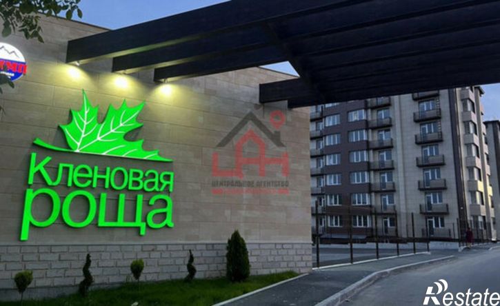 2-комн квартира ул Кленовая роща, 6,  д. 6