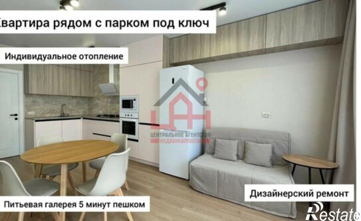 2-комн квартира улица Орджоникидзе, 84 к2,  д. 84 к2