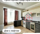 1-комн, 50кв м, этаж 4/8 улица Гагарина, 56