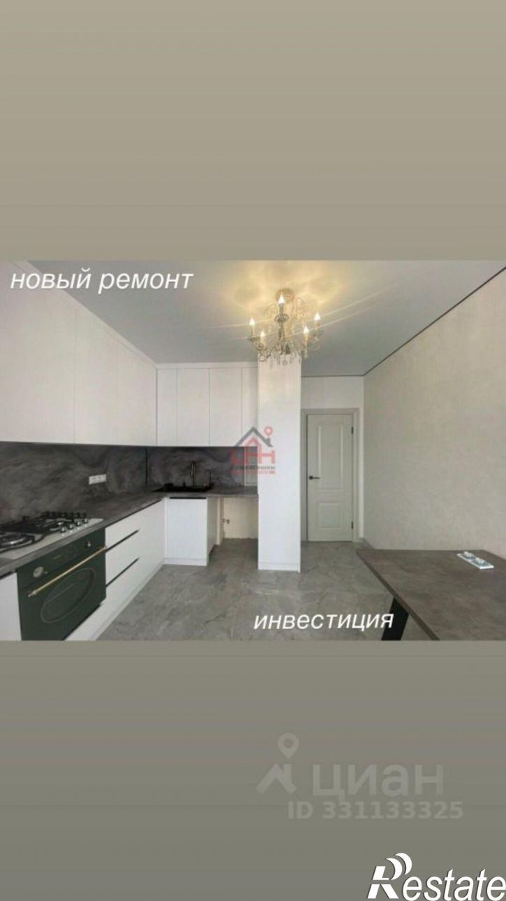 1-комн квартира улица Шмидта, 98,  д. 98