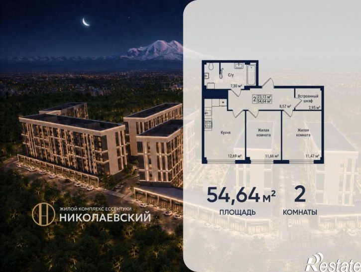 2-комн квартира в новом доме улица Гаевского, 149,  д. 149