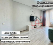 2-комн, 65кв м, этаж 2/5 ул Свердлова, 24