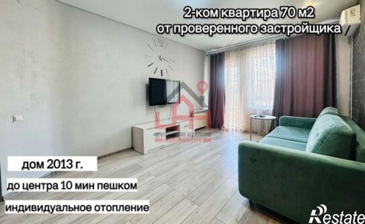 2-комн квартира ул Свердлова, 24,  д. 24