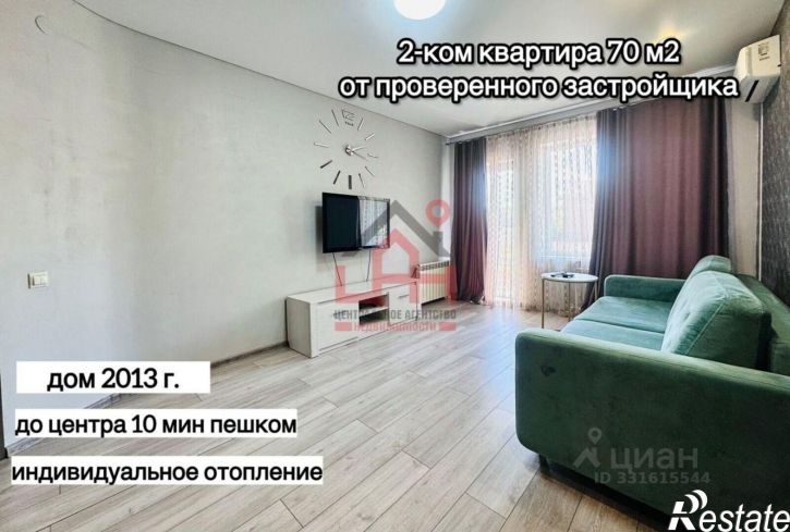 2-комн квартира улица Свердлова, 24,  д. 24