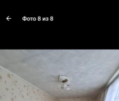 комната 14 кв м ул Буачидзе, 43