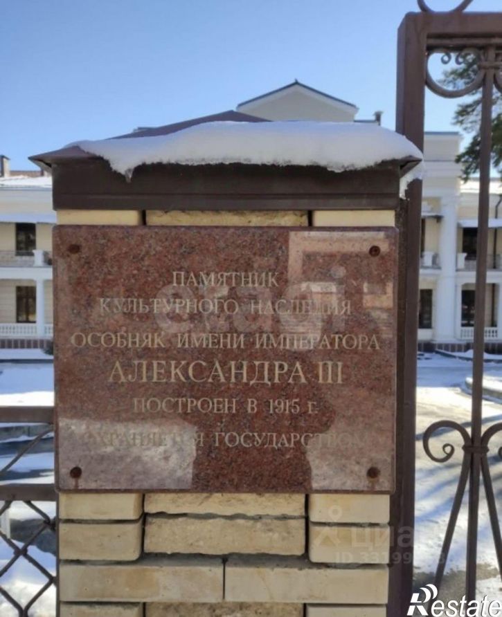 1-комн квартира ул Баталинская, 18,  д. 18