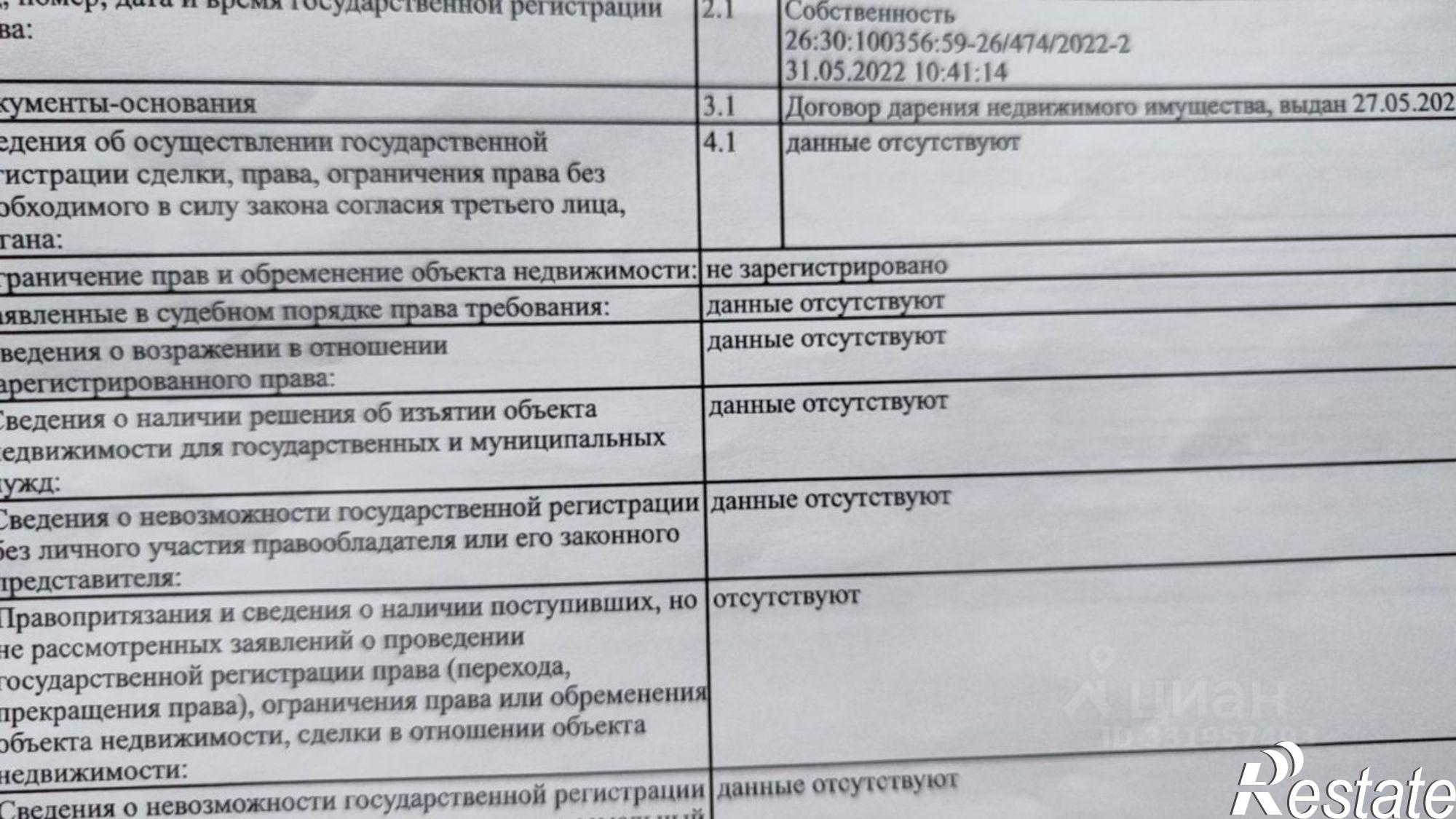 Купить дачу, дом, коттедж за 3 000 000 рублей на СТ Ветеран
