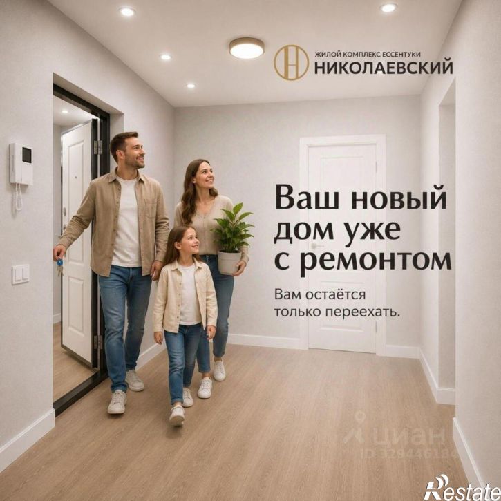 1-комн квартира в новом доме ул Благодатная, 24,  д. 24