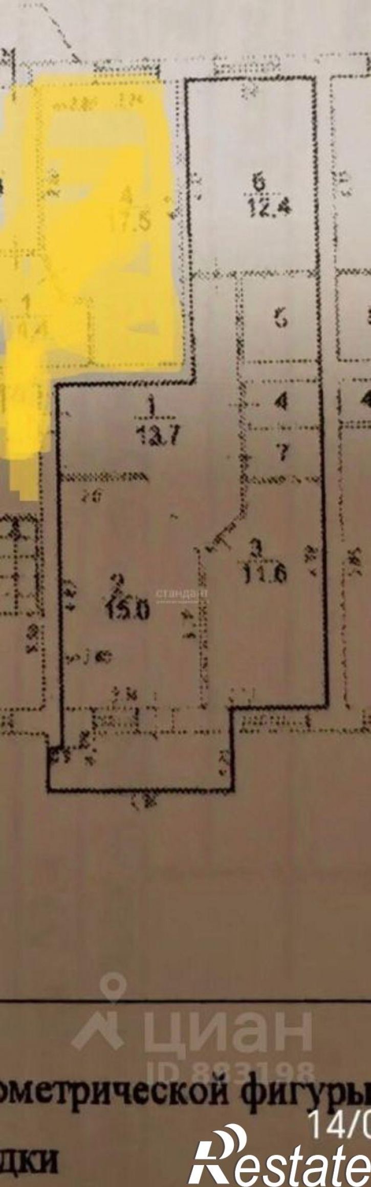 2-комн квартира ул Хвойная, 8,  д. 8