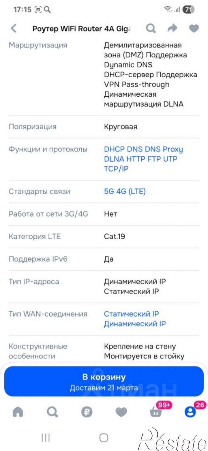 2-комн квартира ул Кисловодская, 116а,  д. 116а