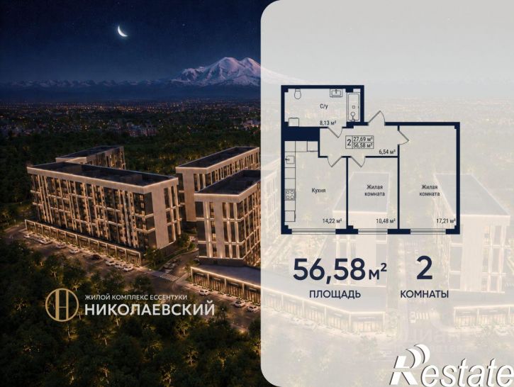 2-комн квартира в новом доме улица Гаевского, 149,  д. 149