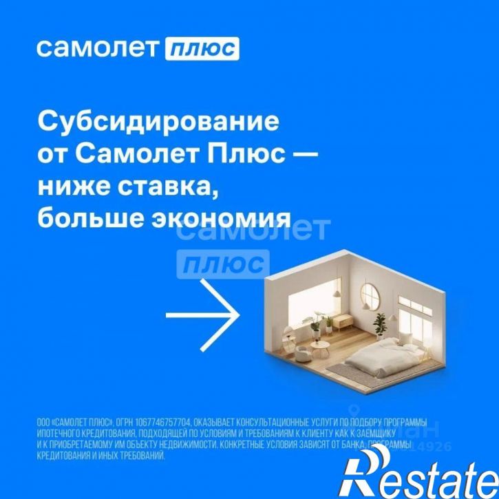 1-комн квартира Воронцовская улица, 9А,  д. 9А