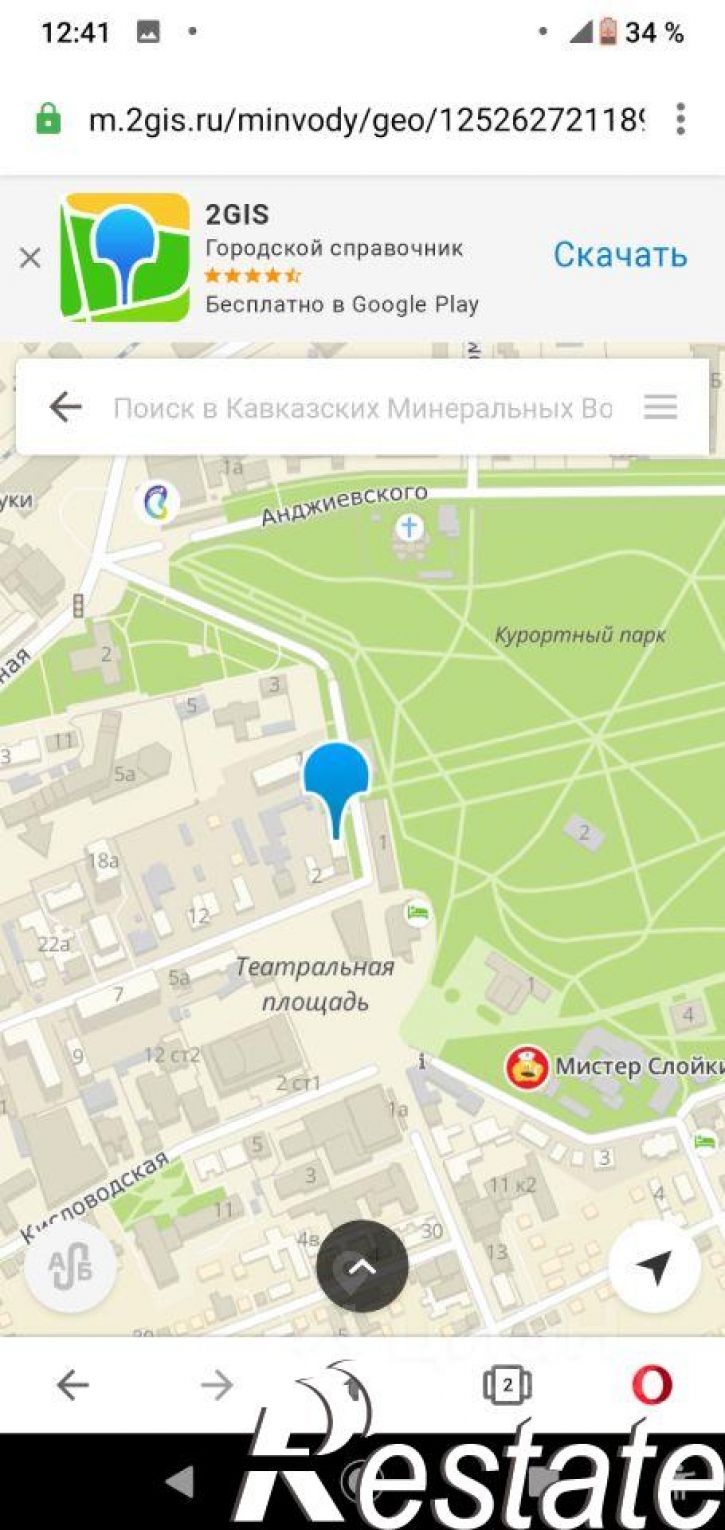 2-комн квартира Интернациональная улица, 14,  д. 14