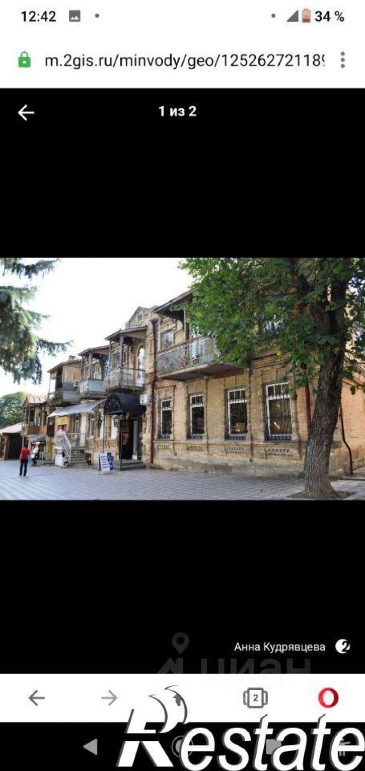 2-комн квартира Интернациональная улица, 14,  д. 14