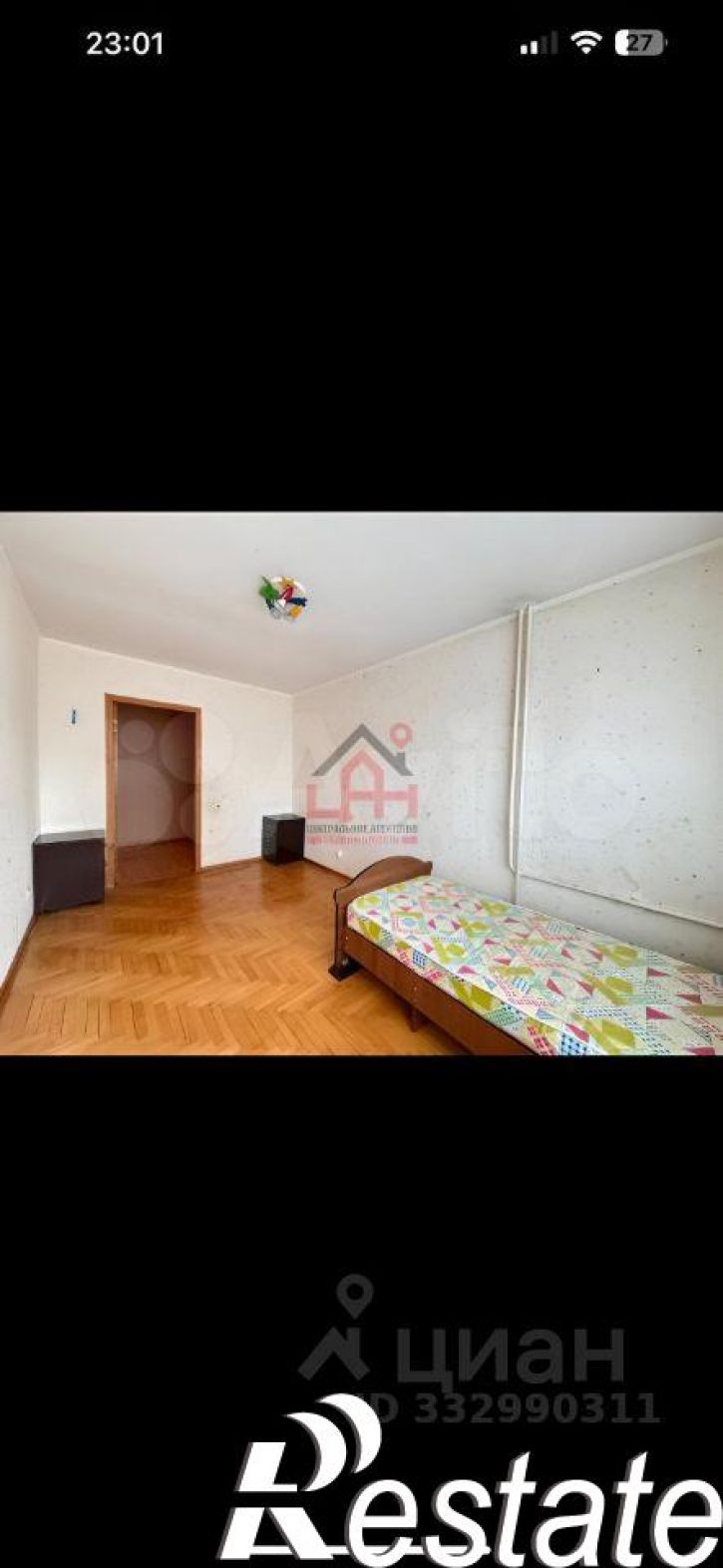 3-комн квартира улица Маяковского, 23,  д. 23
