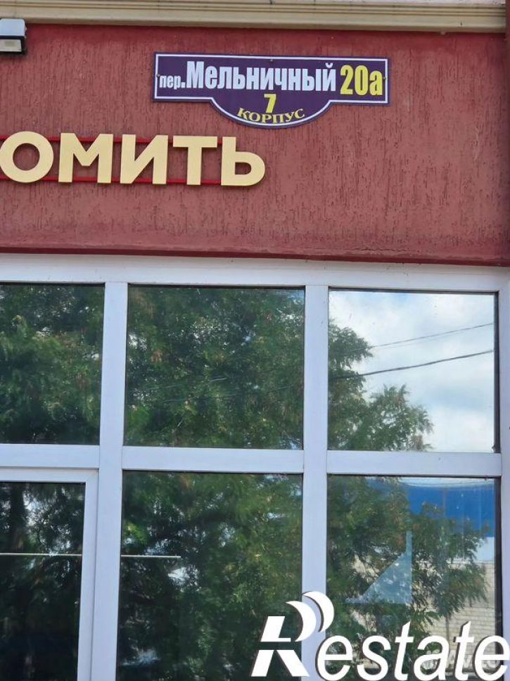 Торговое помещение Мельничный переулок, 20А к4,  д. 20А к4