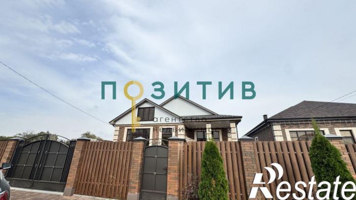 Коттедж/дом Солнечная ул