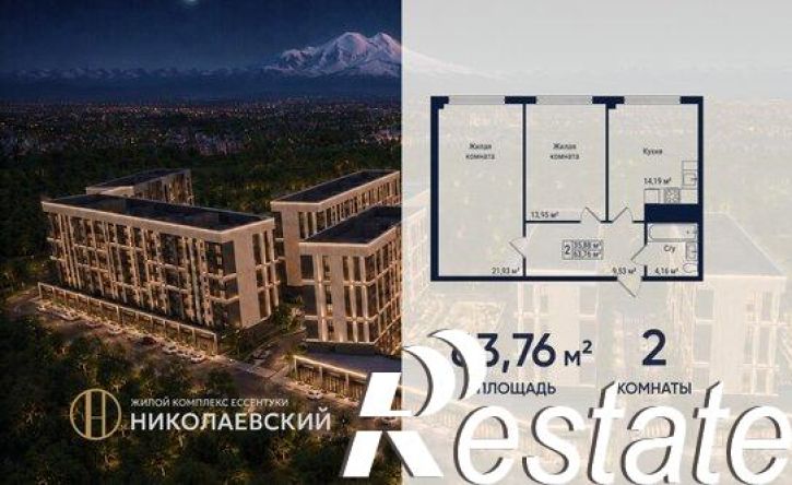 2-комн квартира в новом доме ул Благодатная, 28,  д. 28