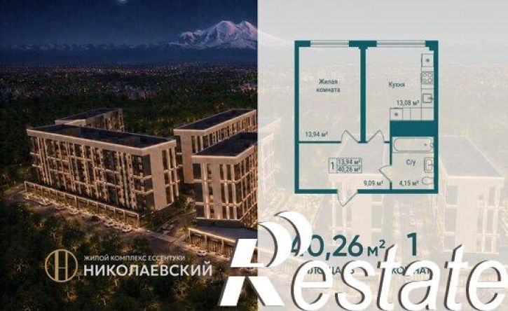 1-комн квартира в новом доме Октябрьская улица, 170,  д. 170