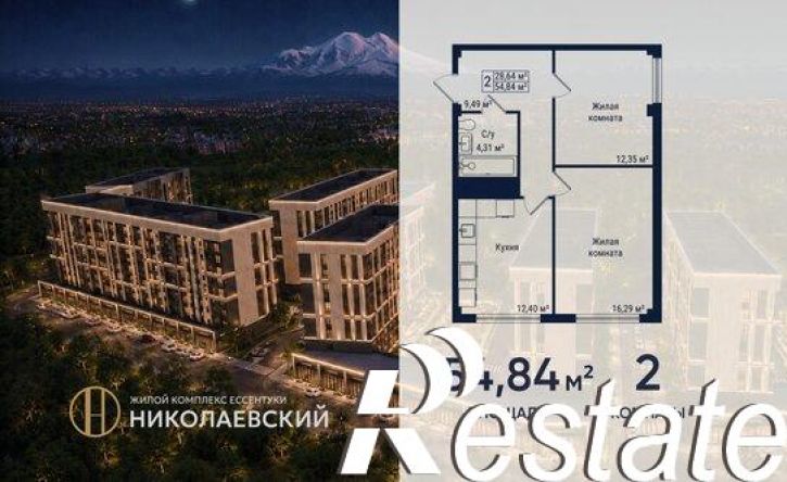 2-комн квартира в новом доме ул Благодатная, 28,  д. 28