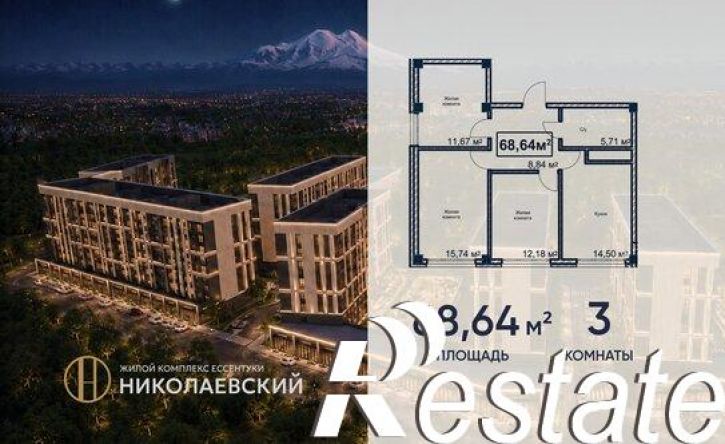 3-комн квартира в новом доме Октябрьская улица, 190Б,  д. 190Б