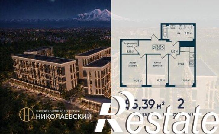 2-комн квартира в новом доме улица Гаевского, 149,  д. 149