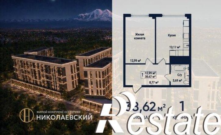 1-комн квартира в новом доме улица Гаевского, 149,  д. 149