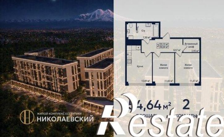 2-комн квартира в новом доме улица Гаевского, 149,  д. 149