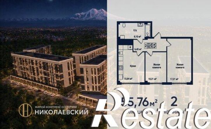 2-комн квартира в новом доме Октябрьская улица, 154А,  д. 154А