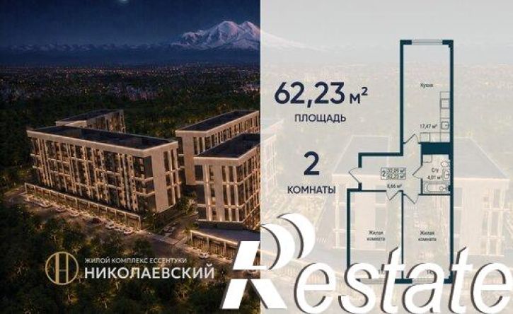 2-комн квартира в новом доме улица Гаевского, 149,  д. 149